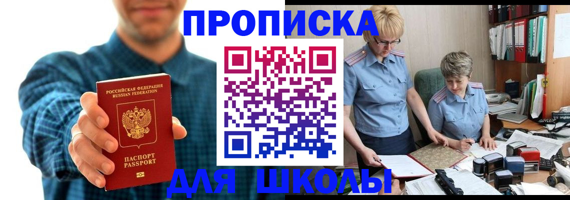 временная регистрация надежно в Вологде
